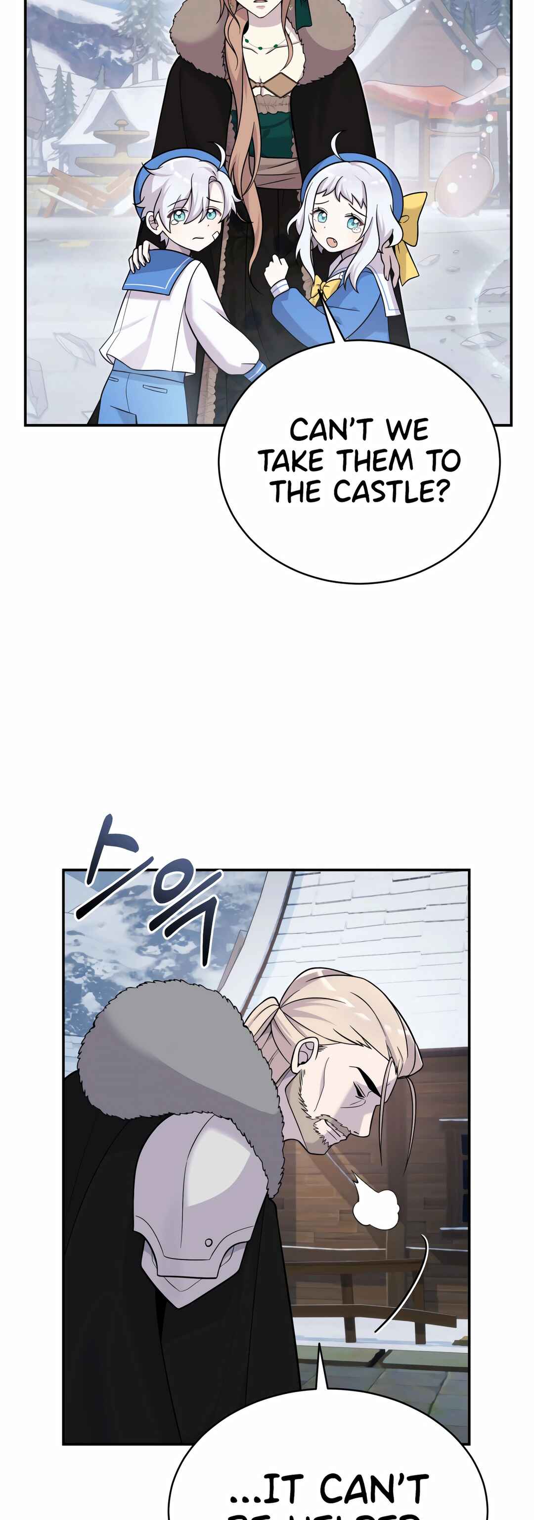 Sihanbu Dragon ui Saengjonbeop Chapter 16 - Page 22
