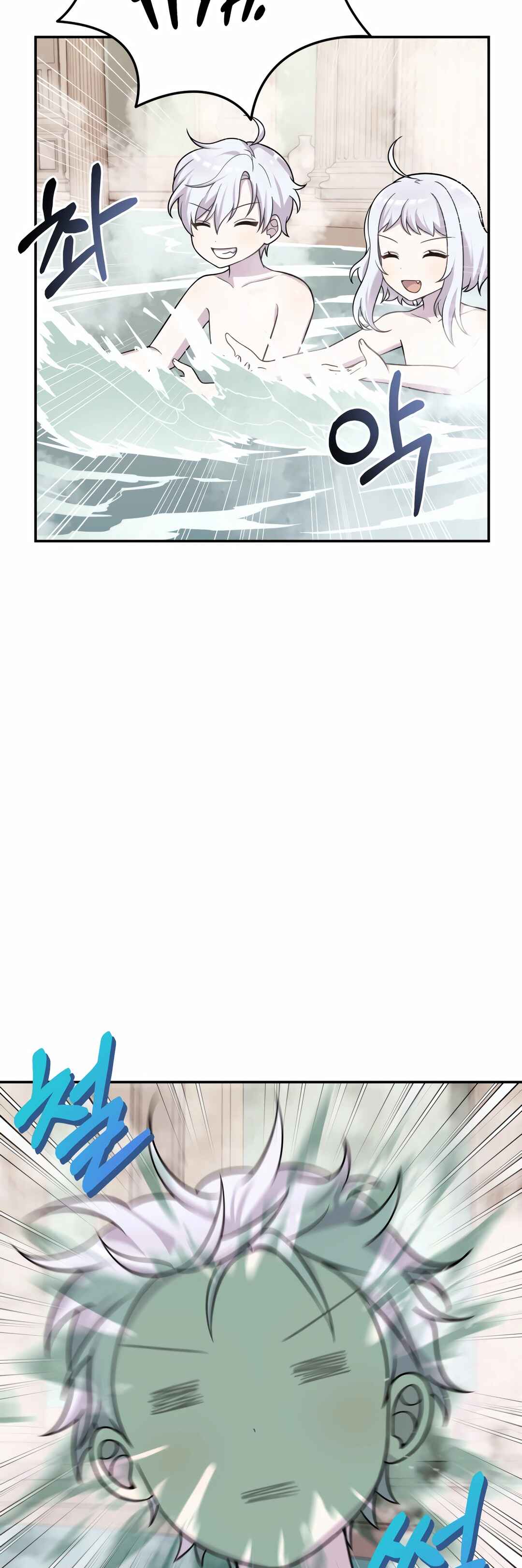 Sihanbu Dragon ui Saengjonbeop Chapter 16 - Page 34
