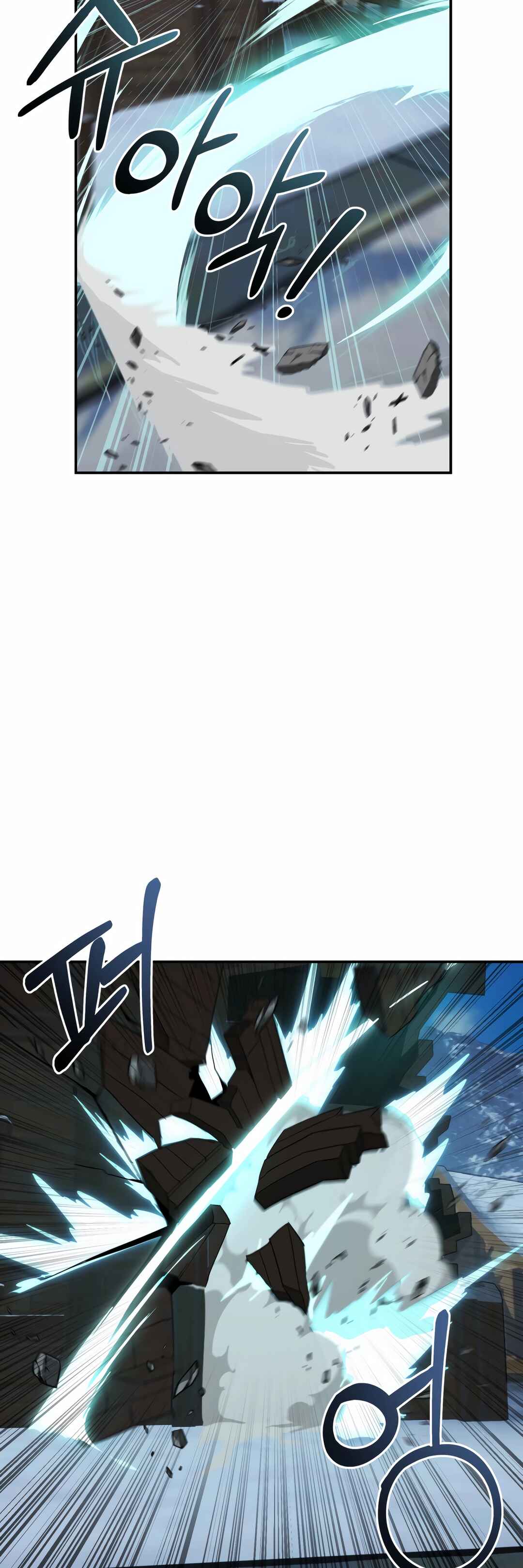 Sihanbu Dragon ui Saengjonbeop Chapter 16 - Page 6