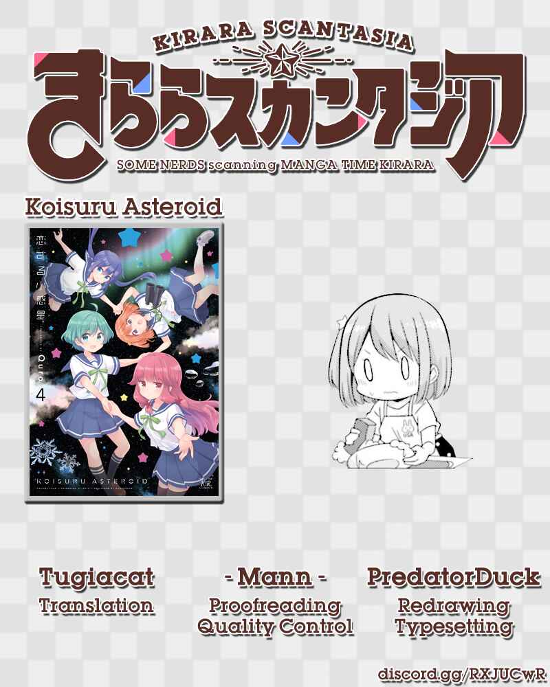Koisuru Asteroid Chapter 41 - Page 9