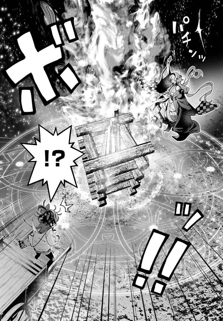 Majo no Hanaya-san Chapter 9 - Page 14