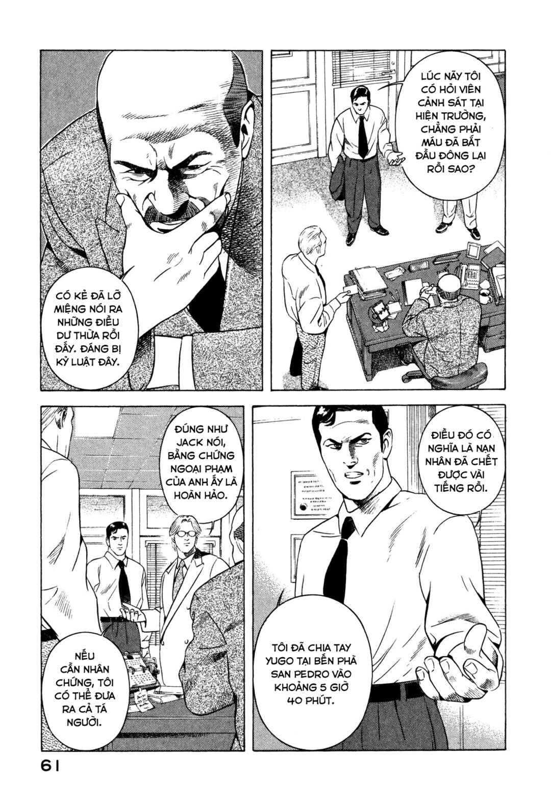 Yugo Chapter 85 - Page 17