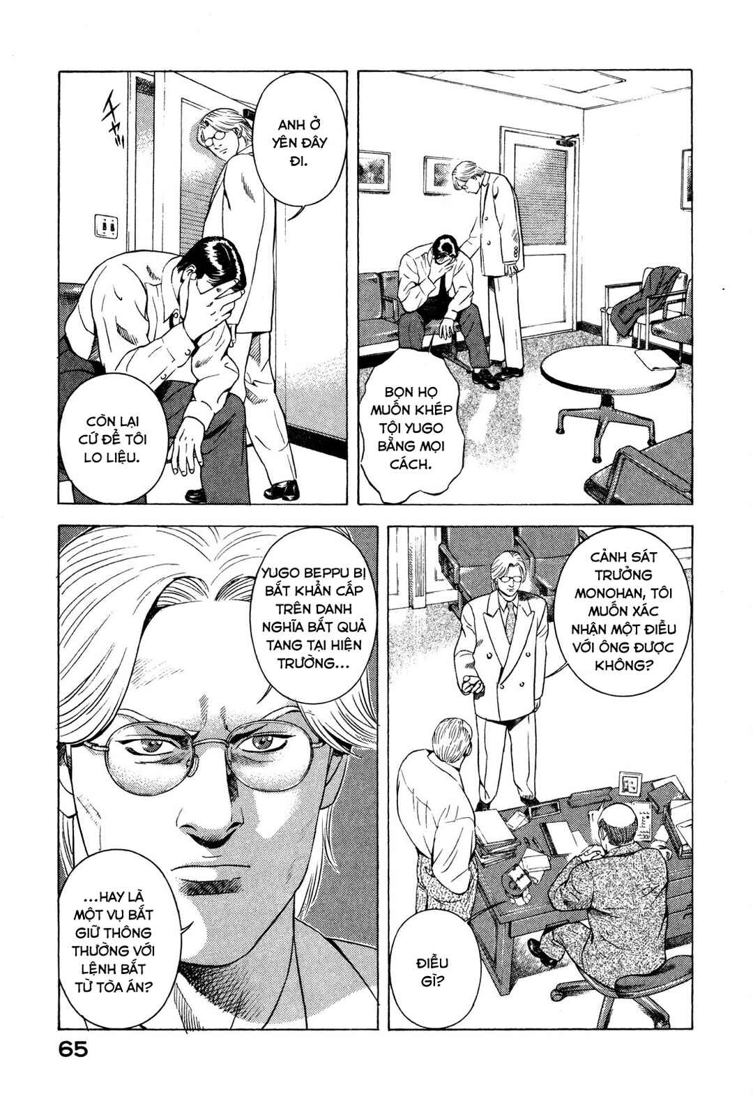 Yugo Chapter 85 - Page 21