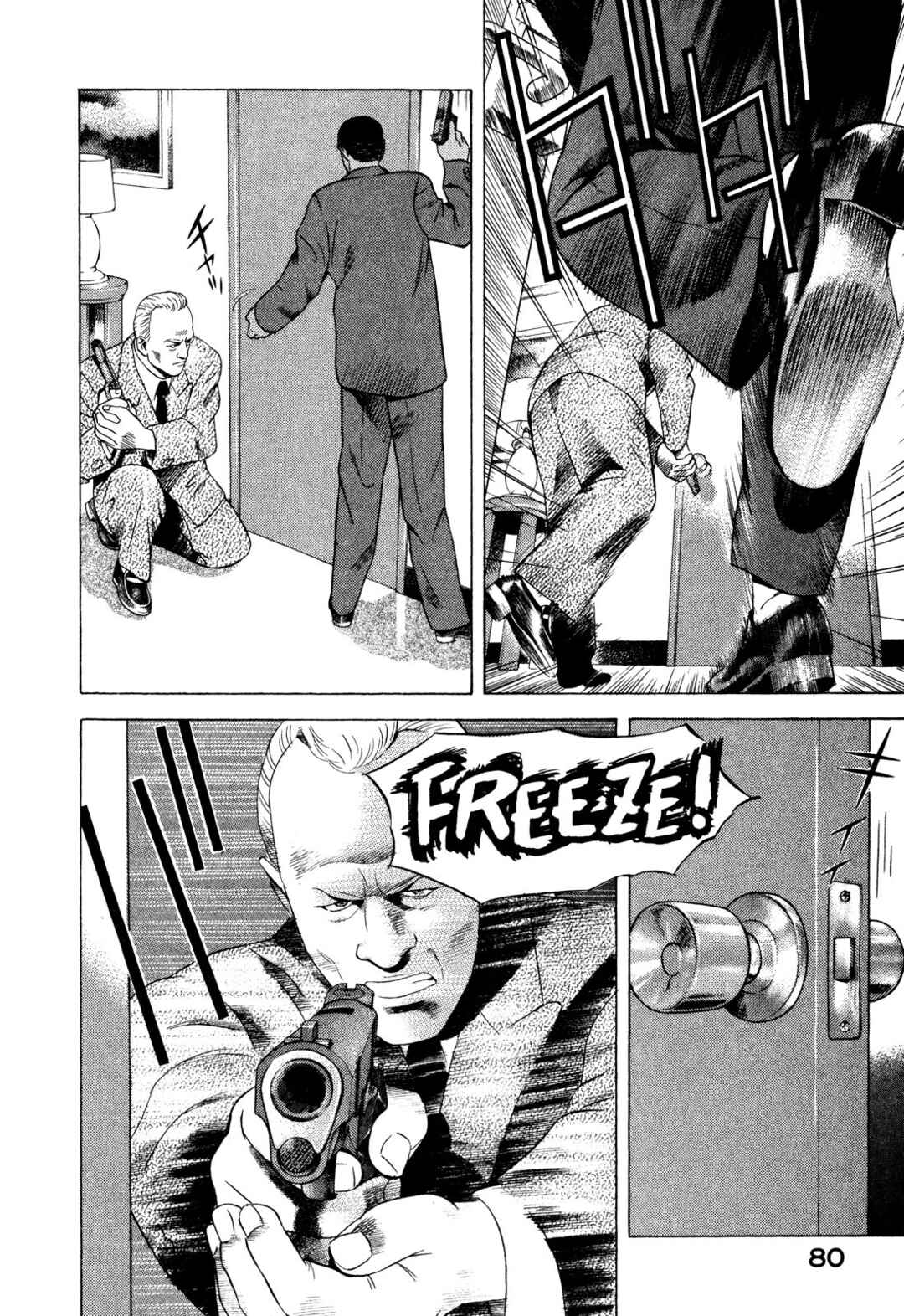 Yugo Chapter 85 - Page 36