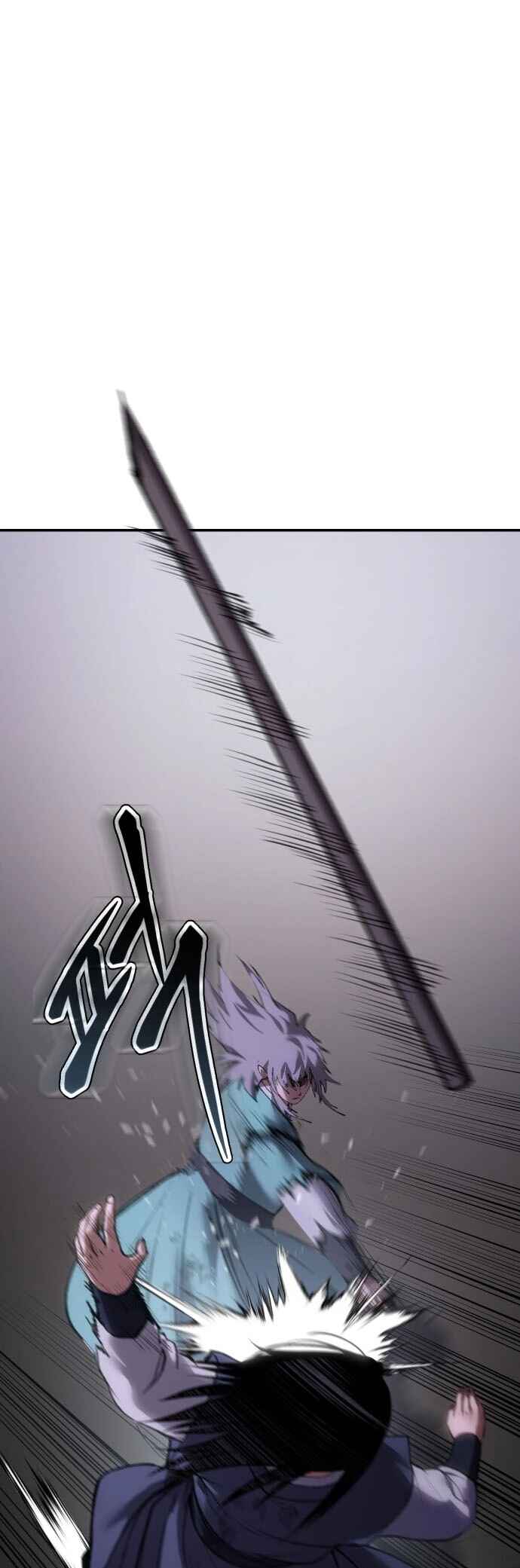 Chetamja: The King’s Eyes Chapter 49 - Page 23