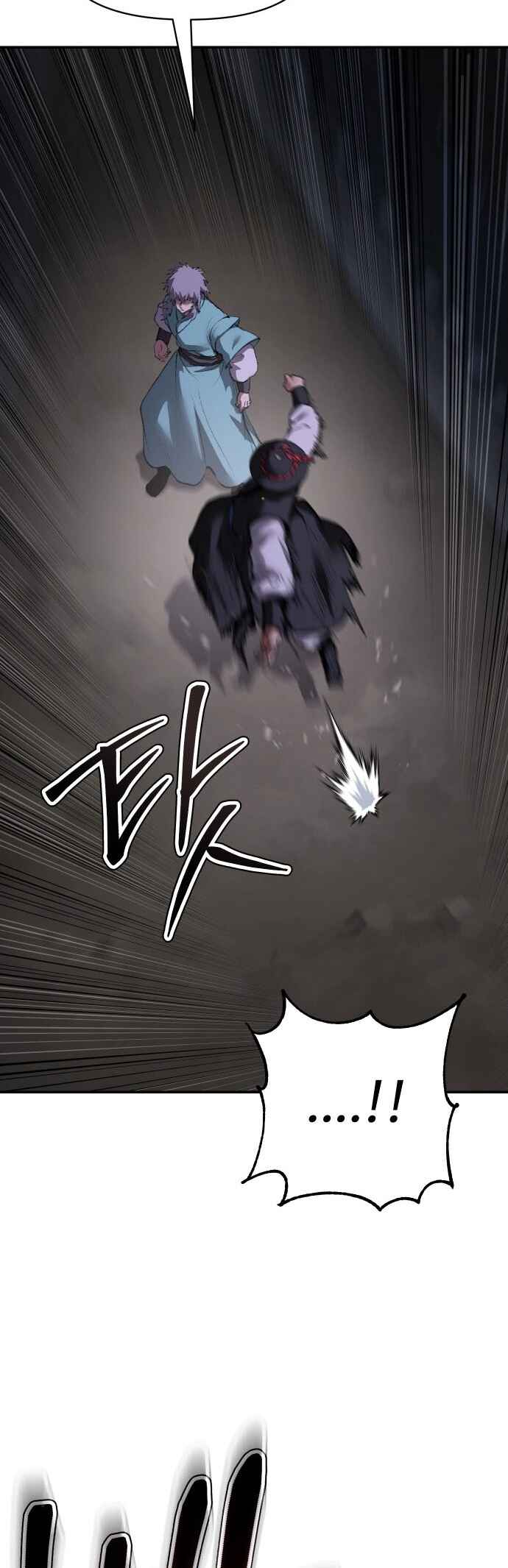 Chetamja: The King’s Eyes Chapter 49 - Page 73