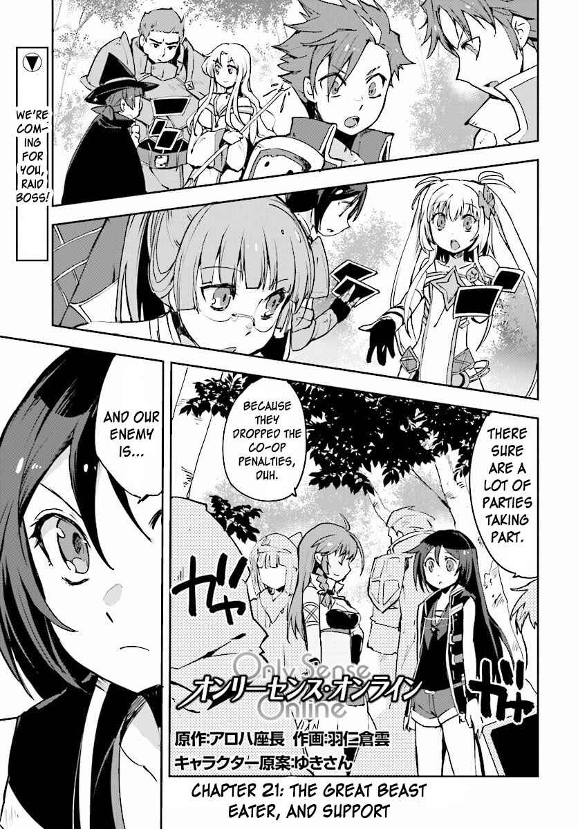 Only Sense Online Chapter 21 - Page 1