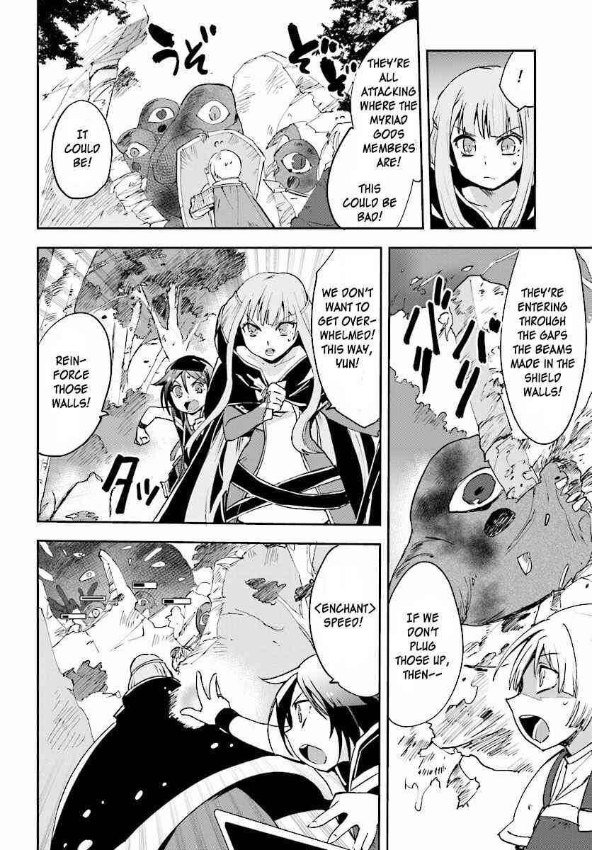 Only Sense Online Chapter 21 - Page 12