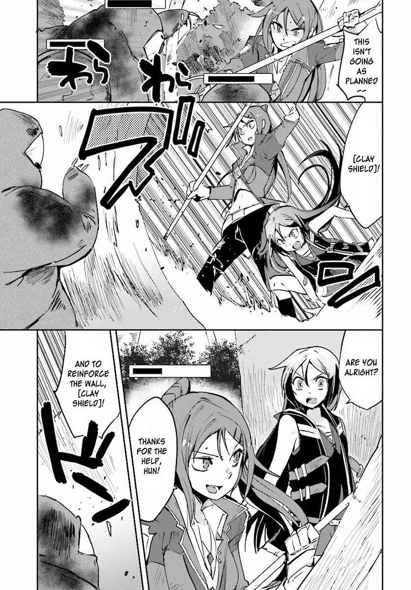 Only Sense Online Chapter 21 - Page 13