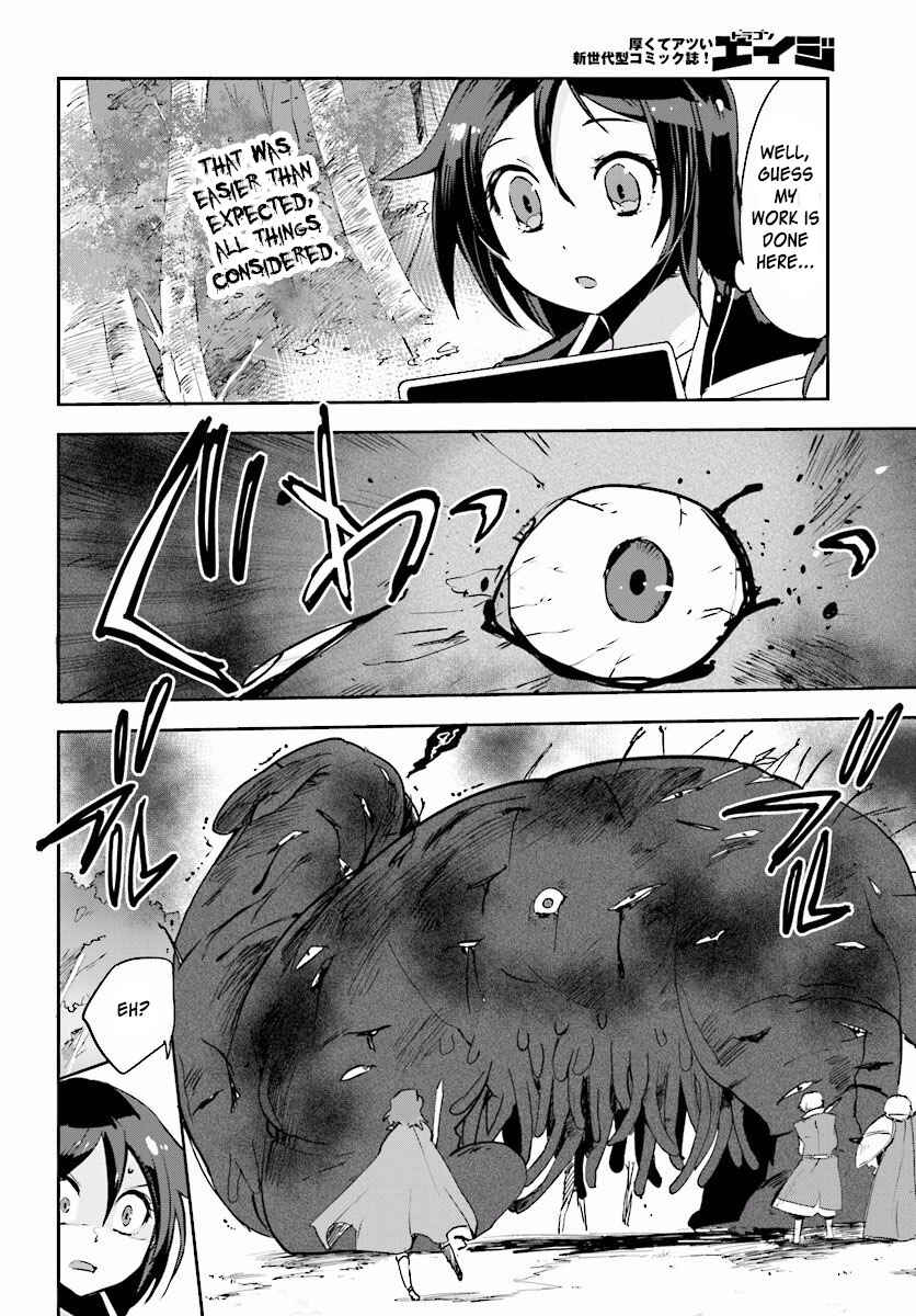 Only Sense Online Chapter 21 - Page 16