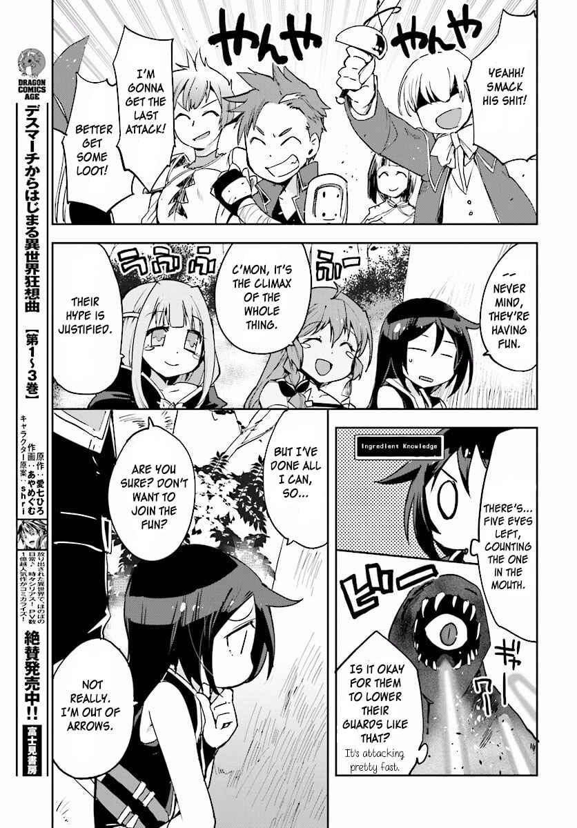 Only Sense Online Chapter 21 - Page 19