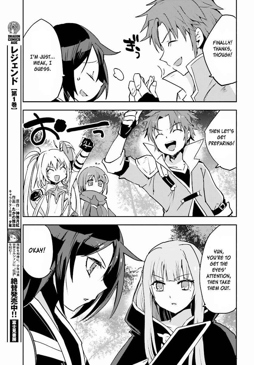 Only Sense Online Chapter 21 - Page 25