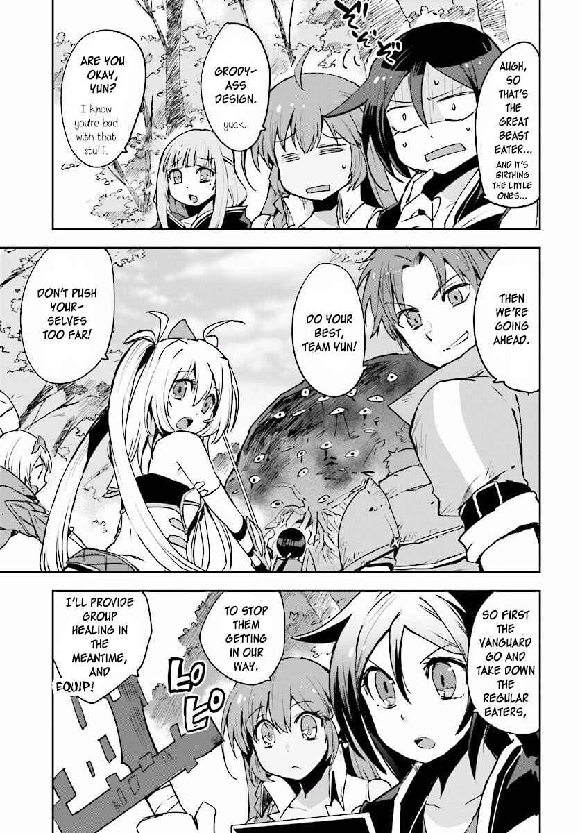 Only Sense Online Chapter 21 - Page 3