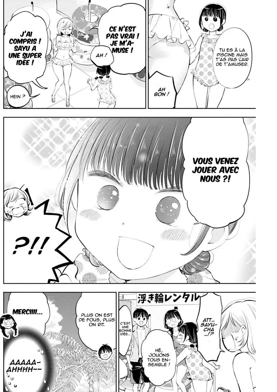 Darashinai desu, Hotta-sensei! Chapter 48 - Page 7