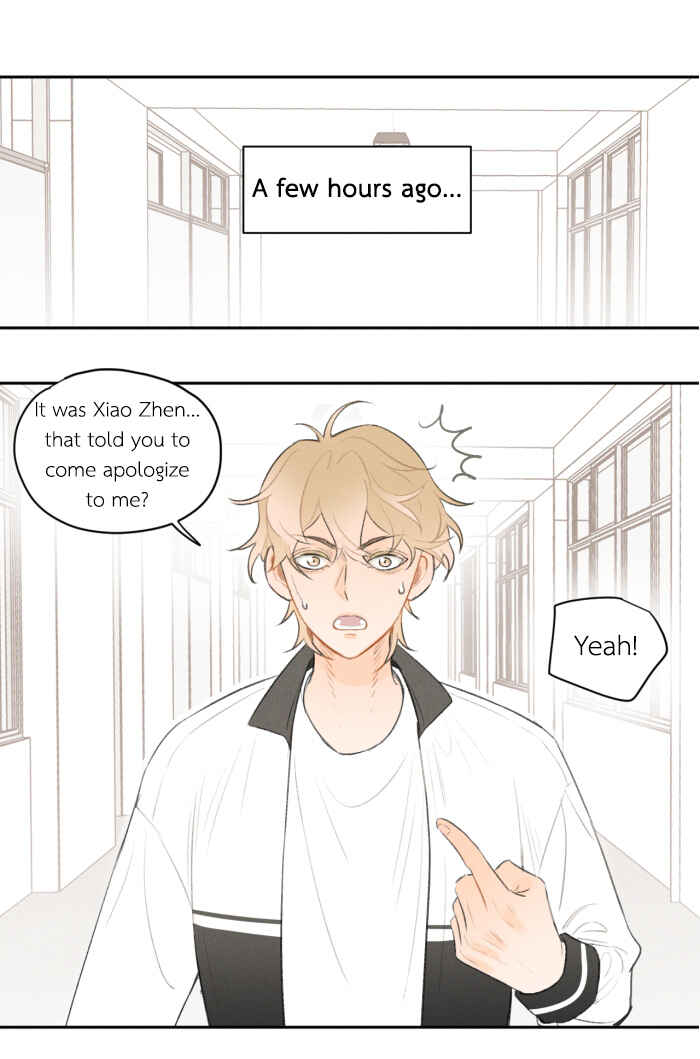 Yán Yǒu Chapter 20 - Page 1