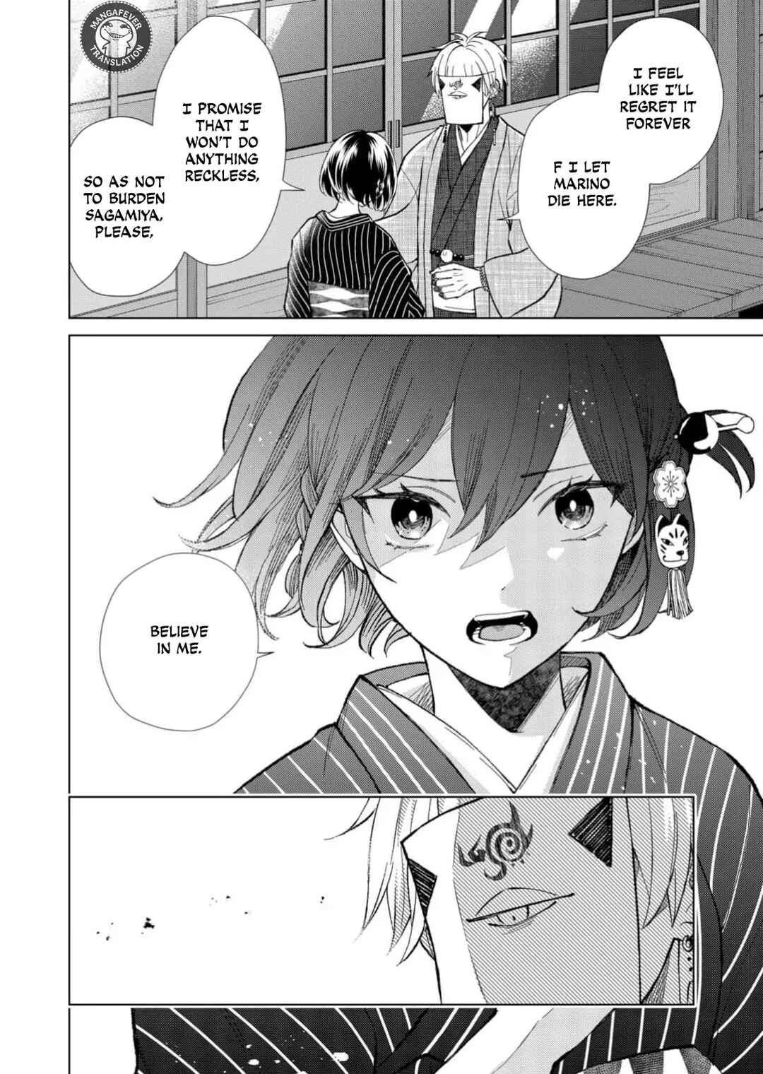 Minikui Yuukaku no Ko Chapter 71 - Page 11