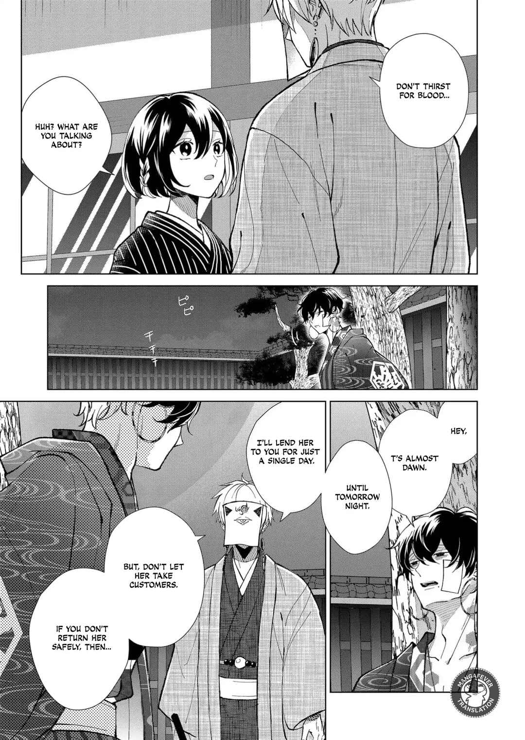Minikui Yuukaku no Ko Chapter 71 - Page 12