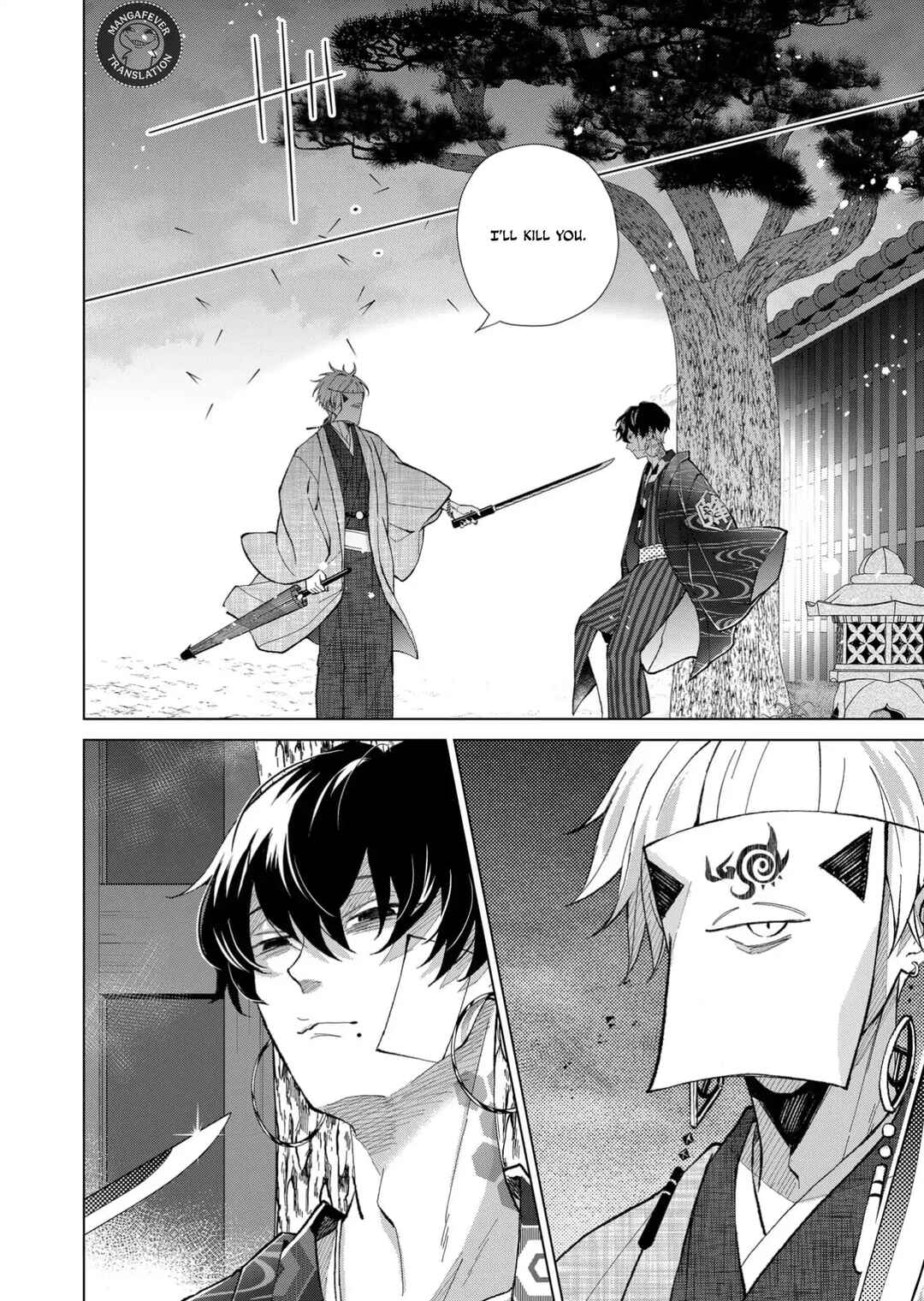 Minikui Yuukaku no Ko Chapter 71 - Page 13
