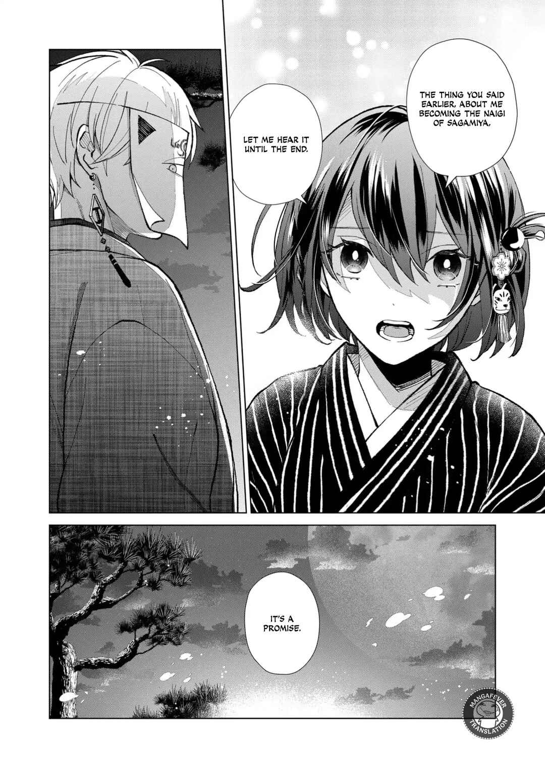 Minikui Yuukaku no Ko Chapter 71 - Page 15