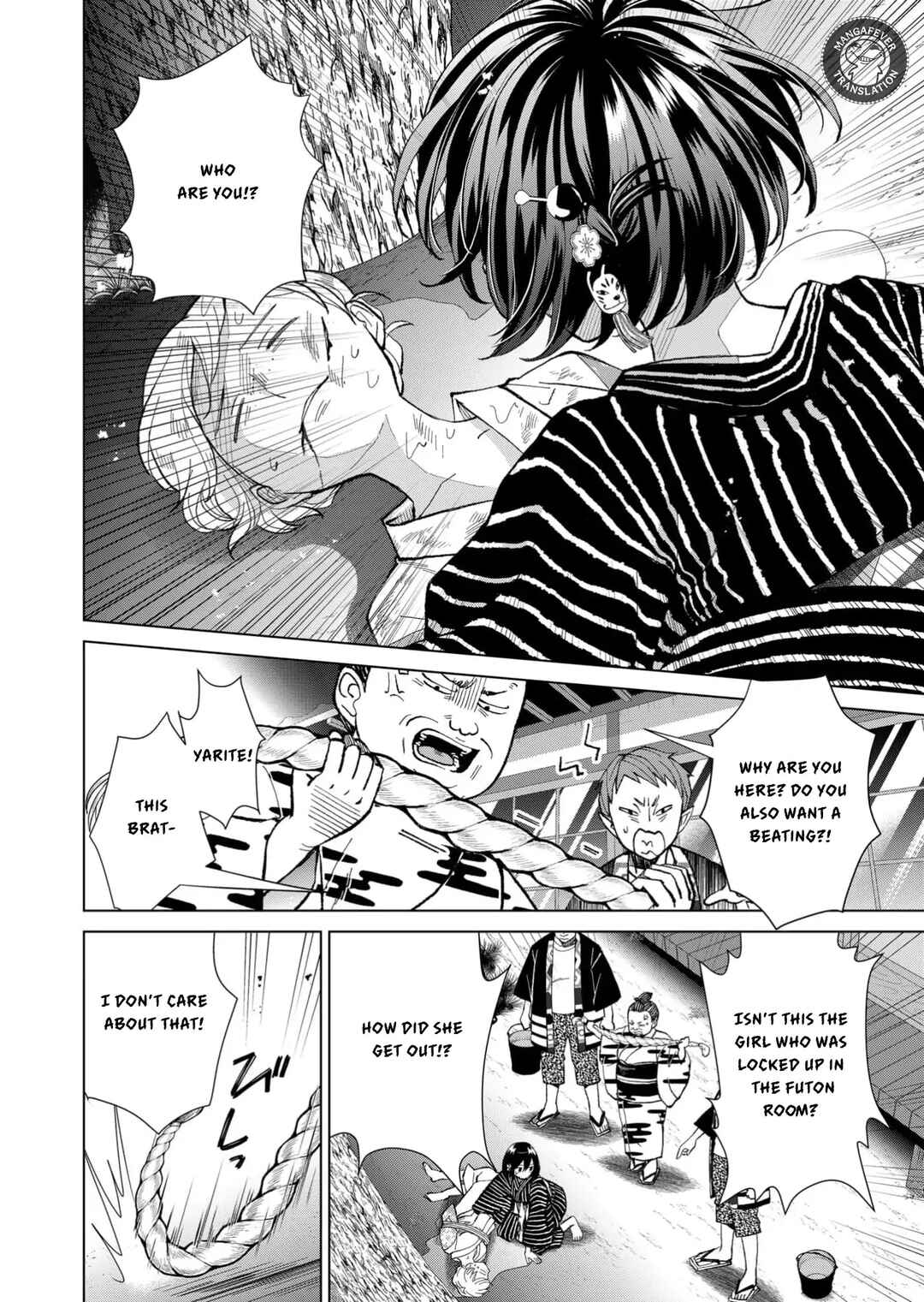 Minikui Yuukaku no Ko Chapter 71 - Page 3
