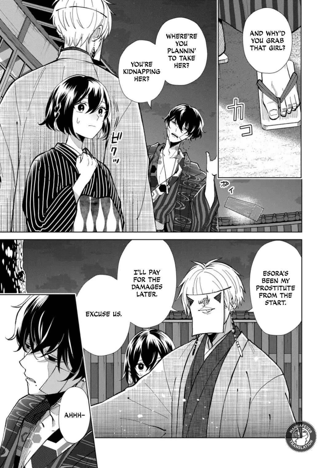 Minikui Yuukaku no Ko Chapter 71 - Page 8