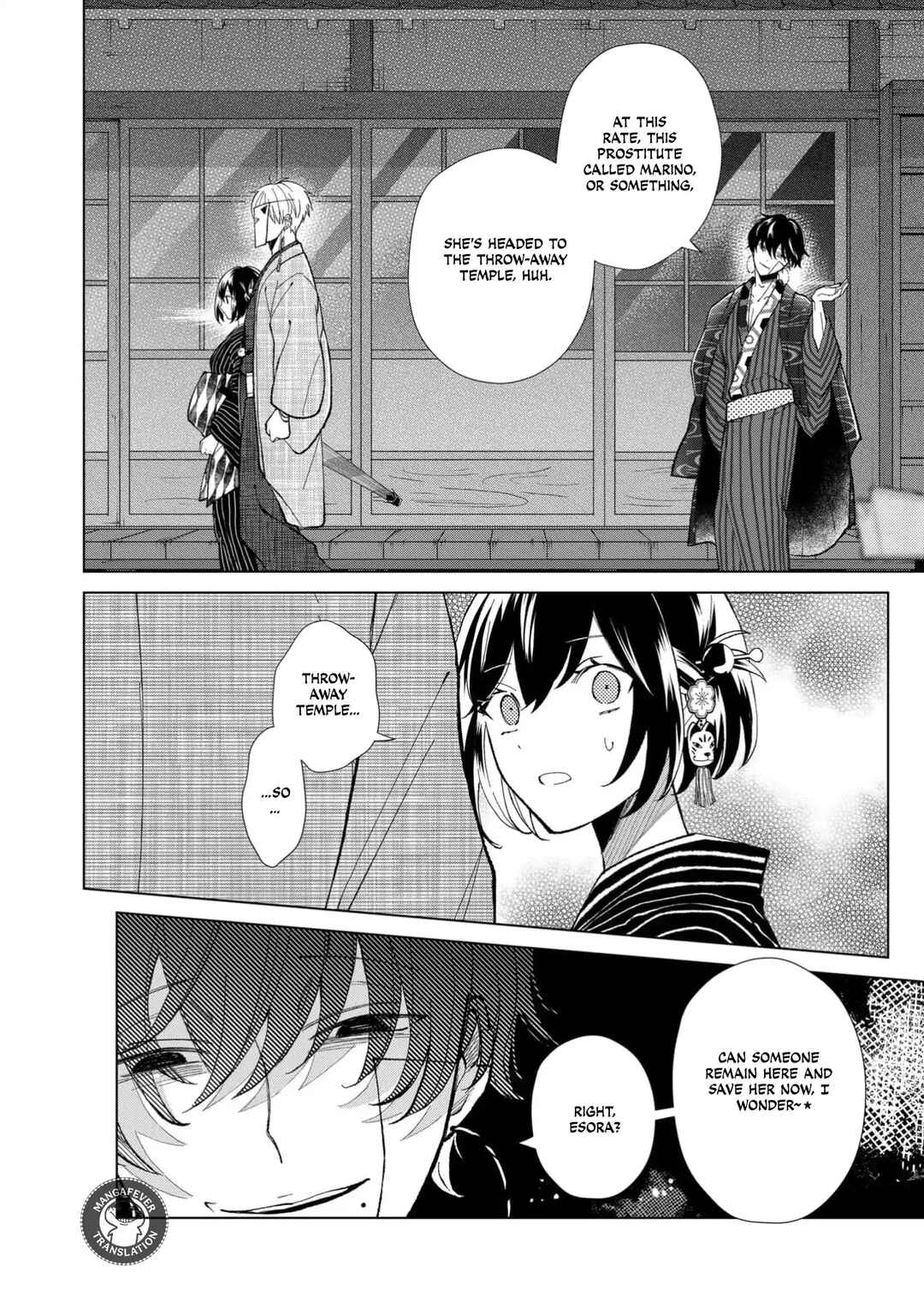 Minikui Yuukaku no Ko Chapter 71 - Page 9