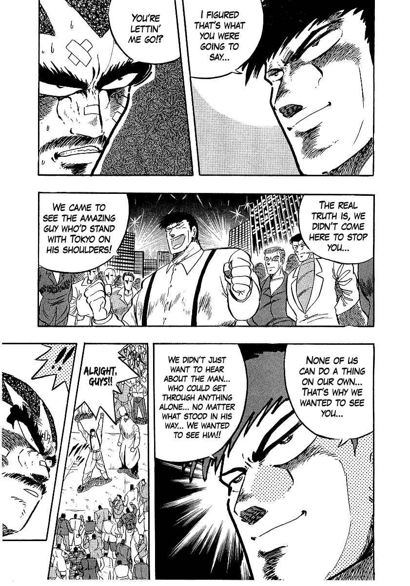Osu!! Karate-bu Chapter 258 - Page 10