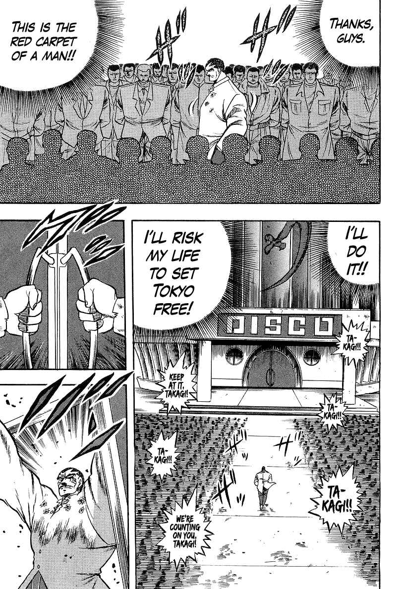 Osu!! Karate-bu Chapter 258 - Page 12