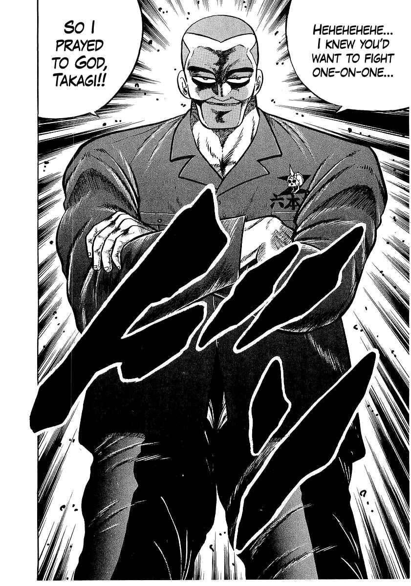 Osu!! Karate-bu Chapter 258 - Page 13