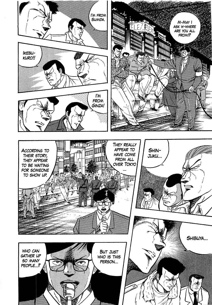 Osu!! Karate-bu Chapter 258 - Page 3