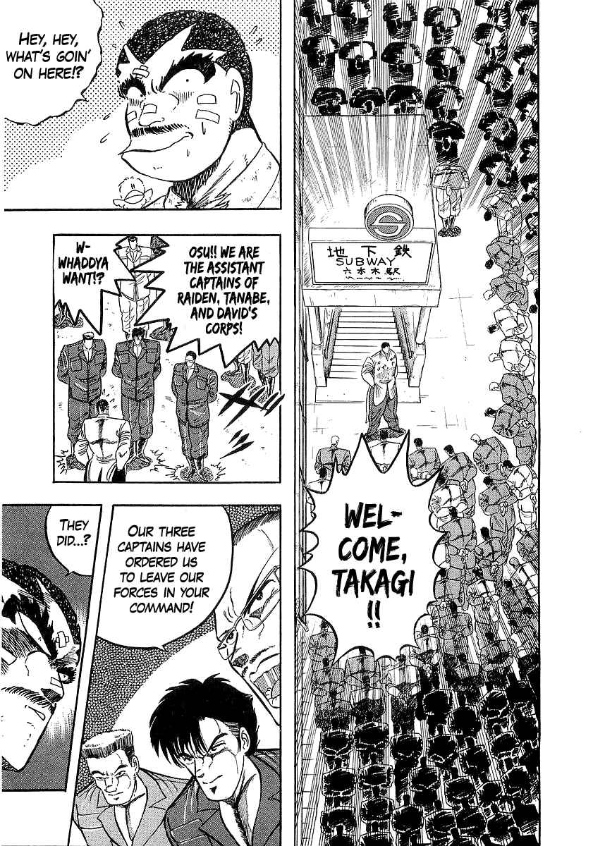 Osu!! Karate-bu Chapter 258 - Page 6
