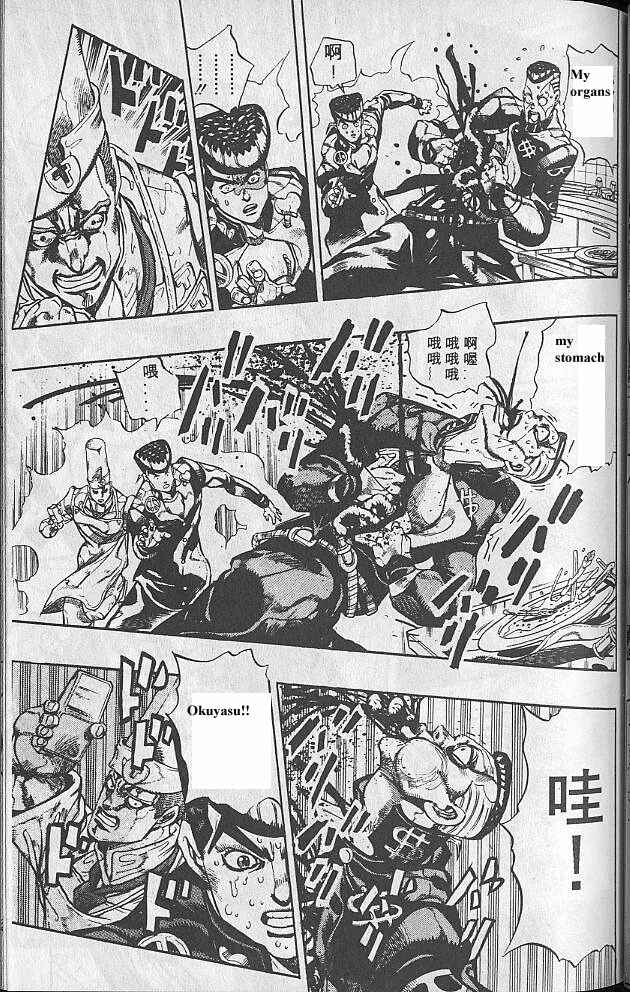 JoJo no Kimyou na Bouken: Part 4 - Diamond wa Kudakenai Chapter 41 - Page 11