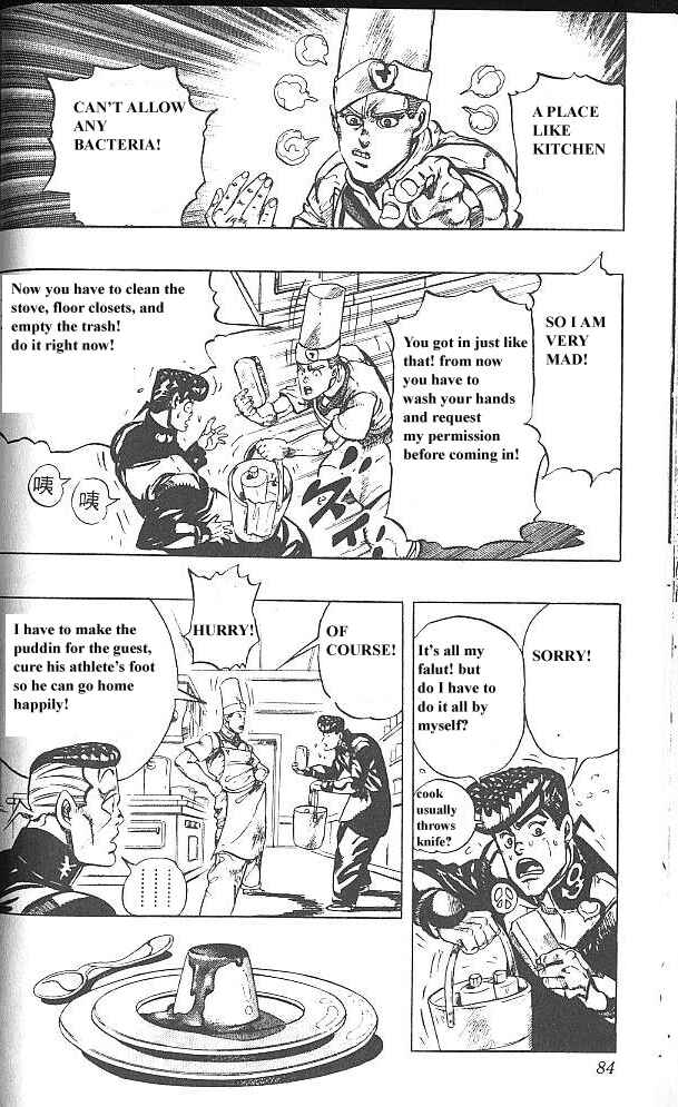 JoJo no Kimyou na Bouken: Part 4 - Diamond wa Kudakenai Chapter 41 - Page 18