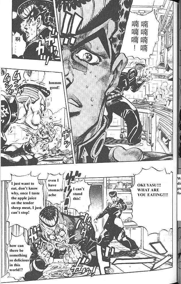 JoJo no Kimyou na Bouken: Part 4 - Diamond wa Kudakenai Chapter 41 - Page 9