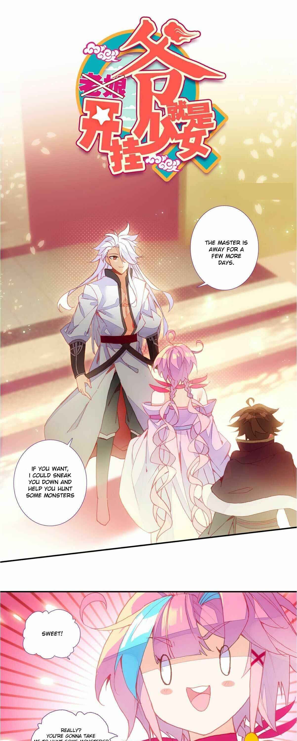 Yé Jiùshì Kāiguà Shàonǚ Chapter 92 - Page 1