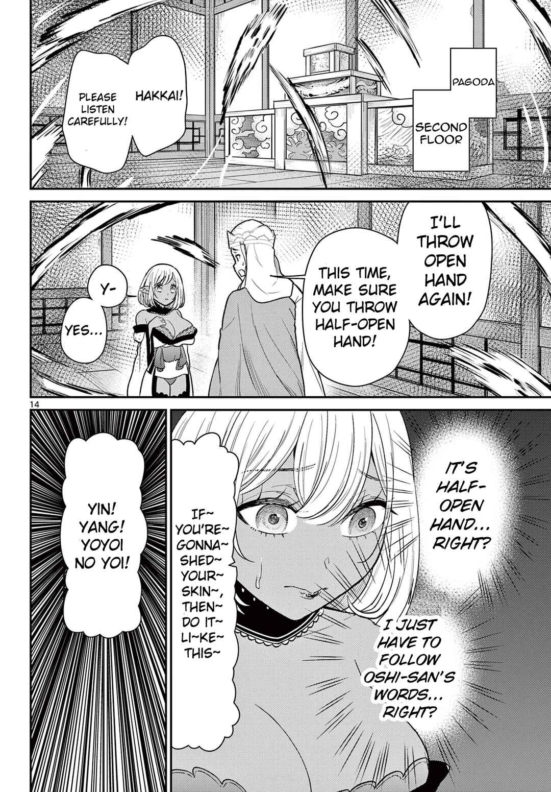 Bonnou☆Saiyuuki Chapter 60 - Page 15