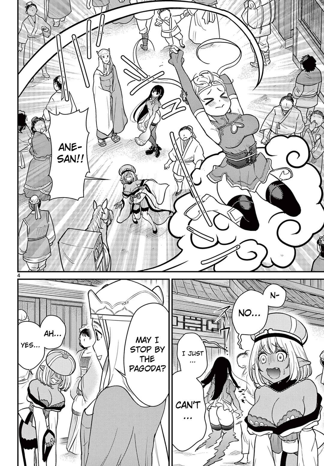 Bonnou☆Saiyuuki Chapter 60 - Page 5