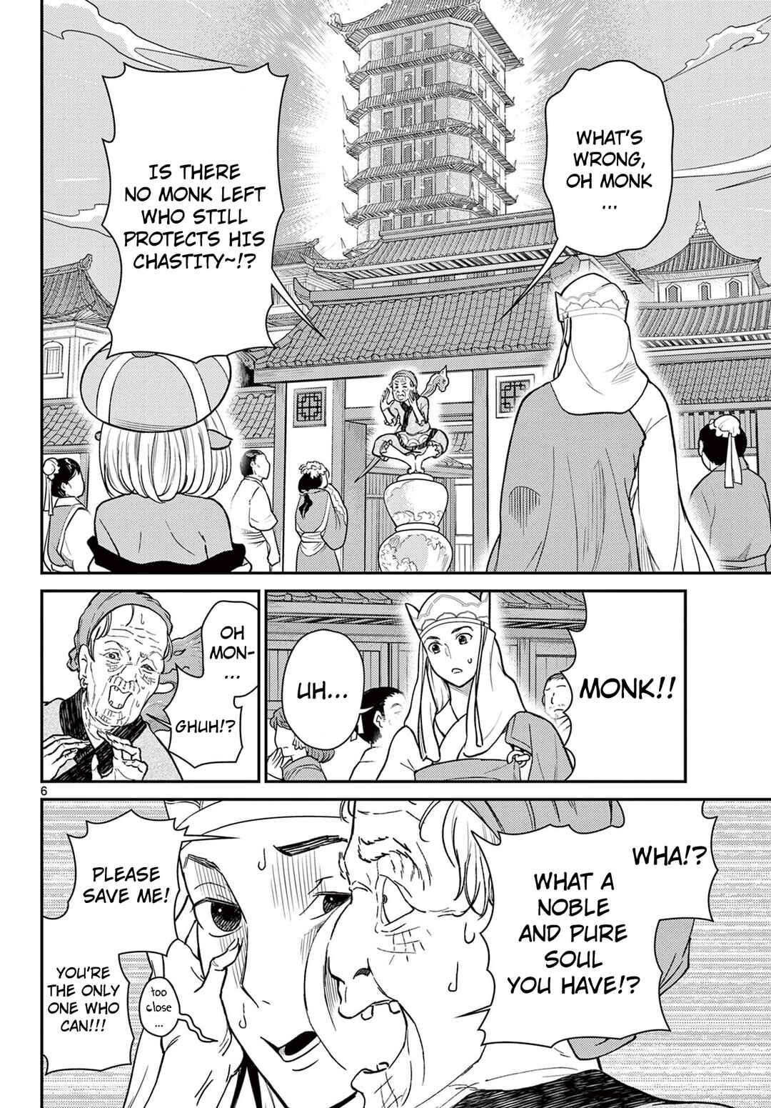 Bonnou☆Saiyuuki Chapter 60 - Page 7