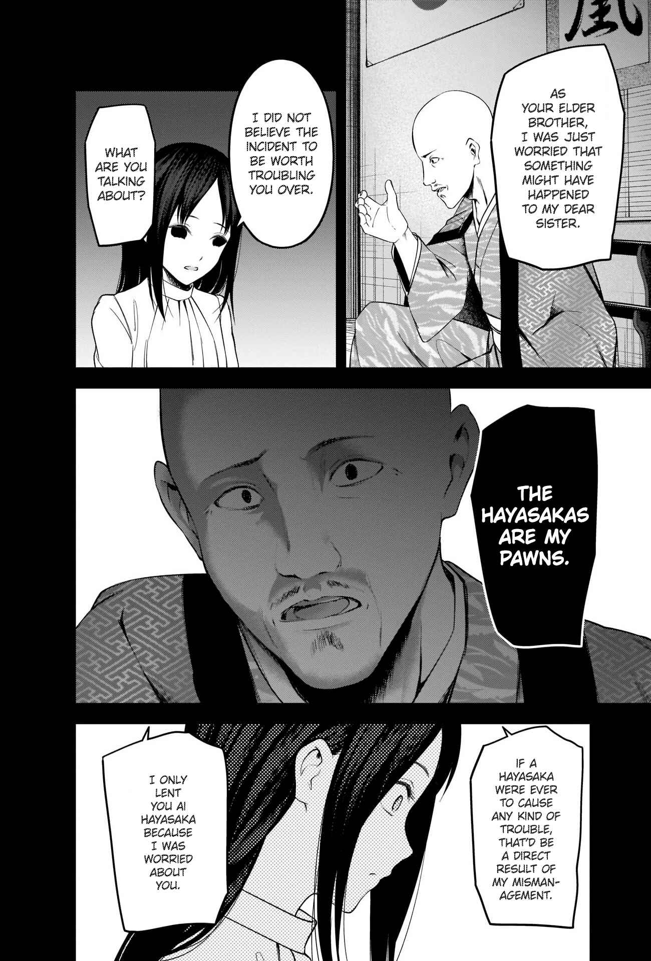 Kaguya-sama: Love Is War Chapter 209 - Page 4