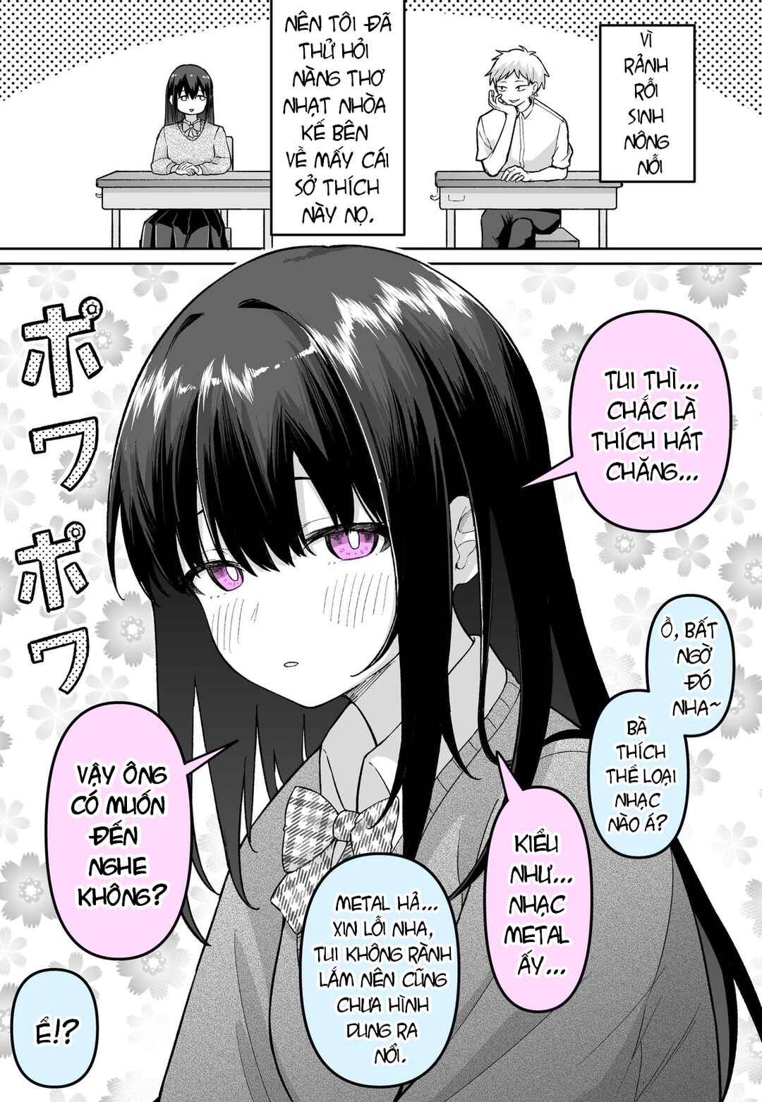 Jimina Yatsuda to Omottara Chapter ? - Page 1