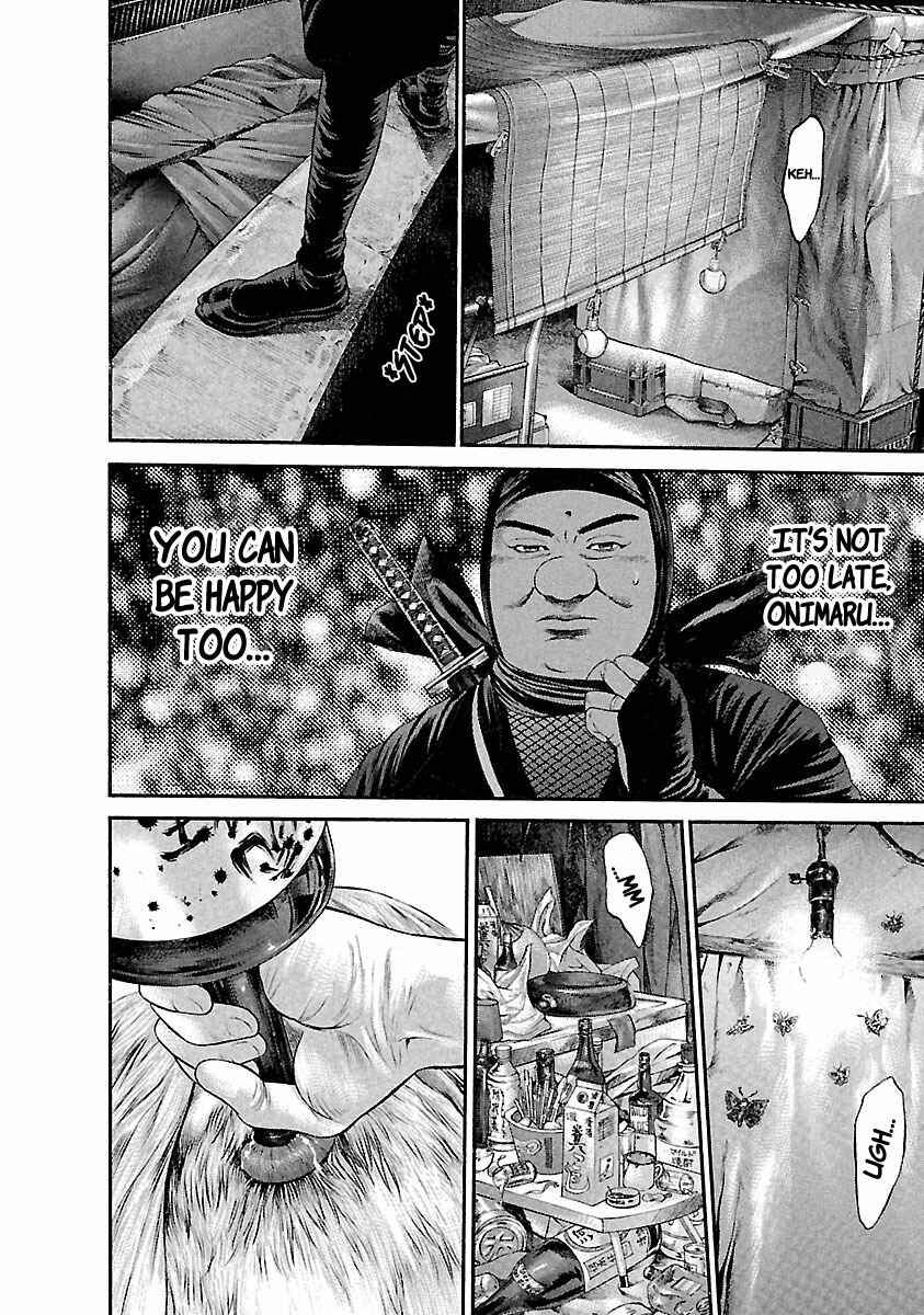 Ninja Papa Chapter 42 - Page 14