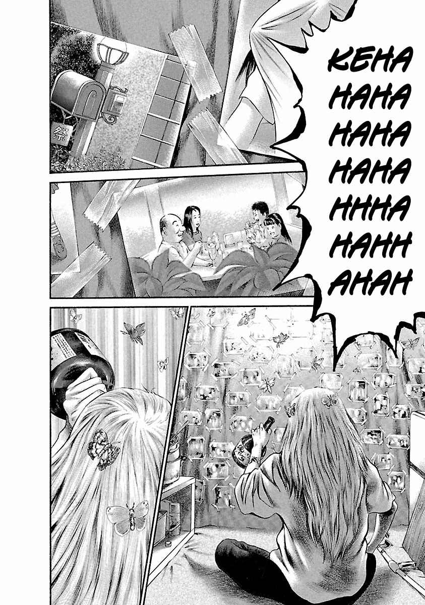 Ninja Papa Chapter 42 - Page 21