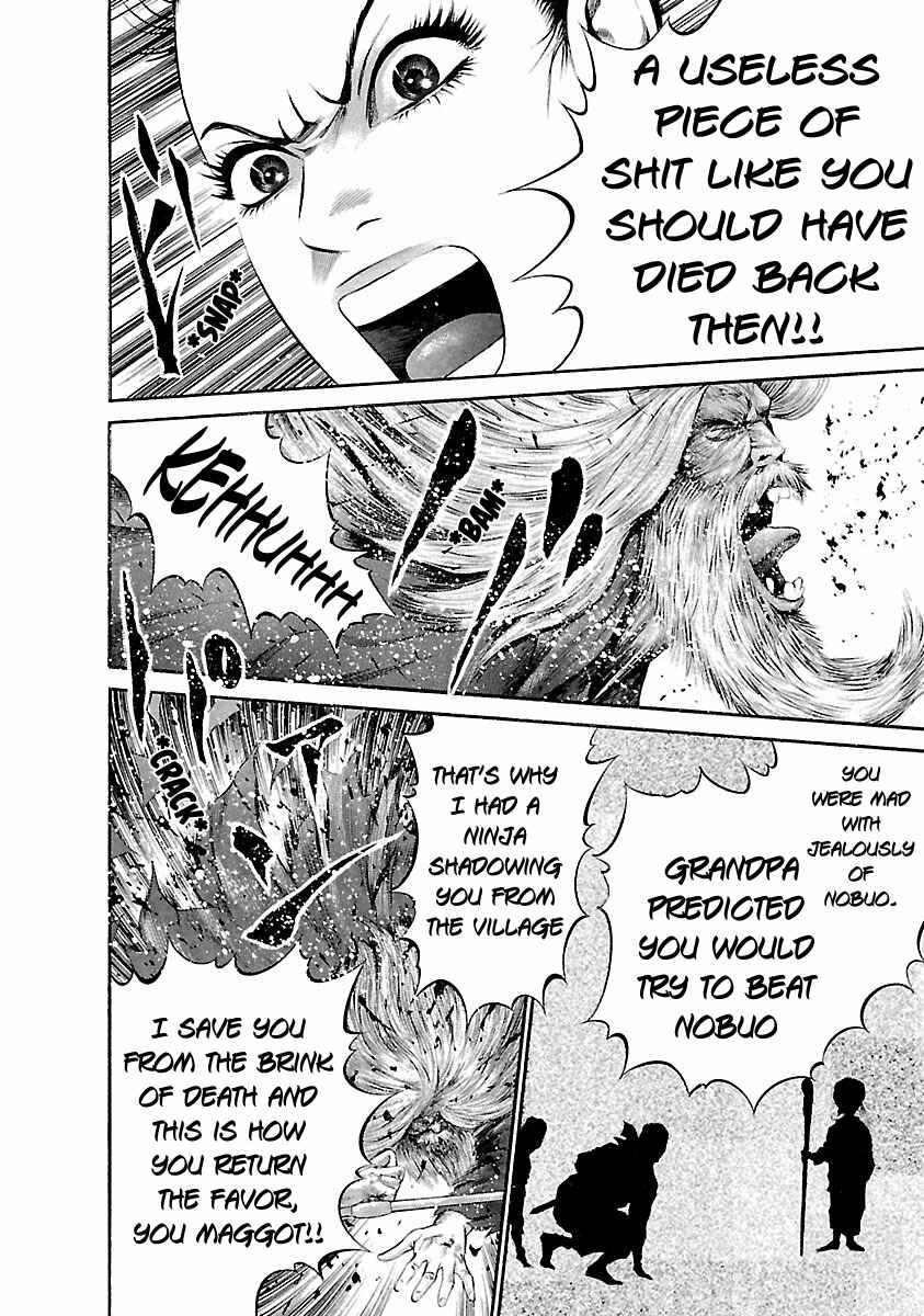 Ninja Papa Chapter 42 - Page 6