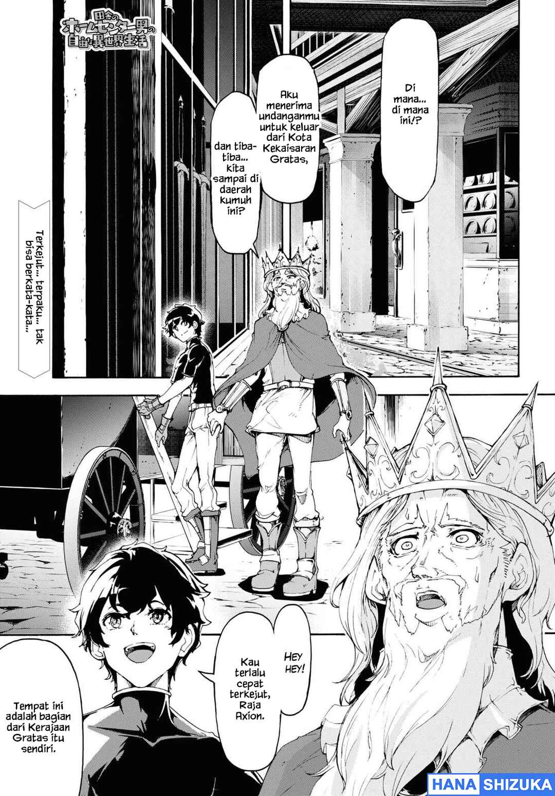 Inaka no Home Center Otoko no Jiyuu na Isekai Seikatsu Chapter 46 - Page 2