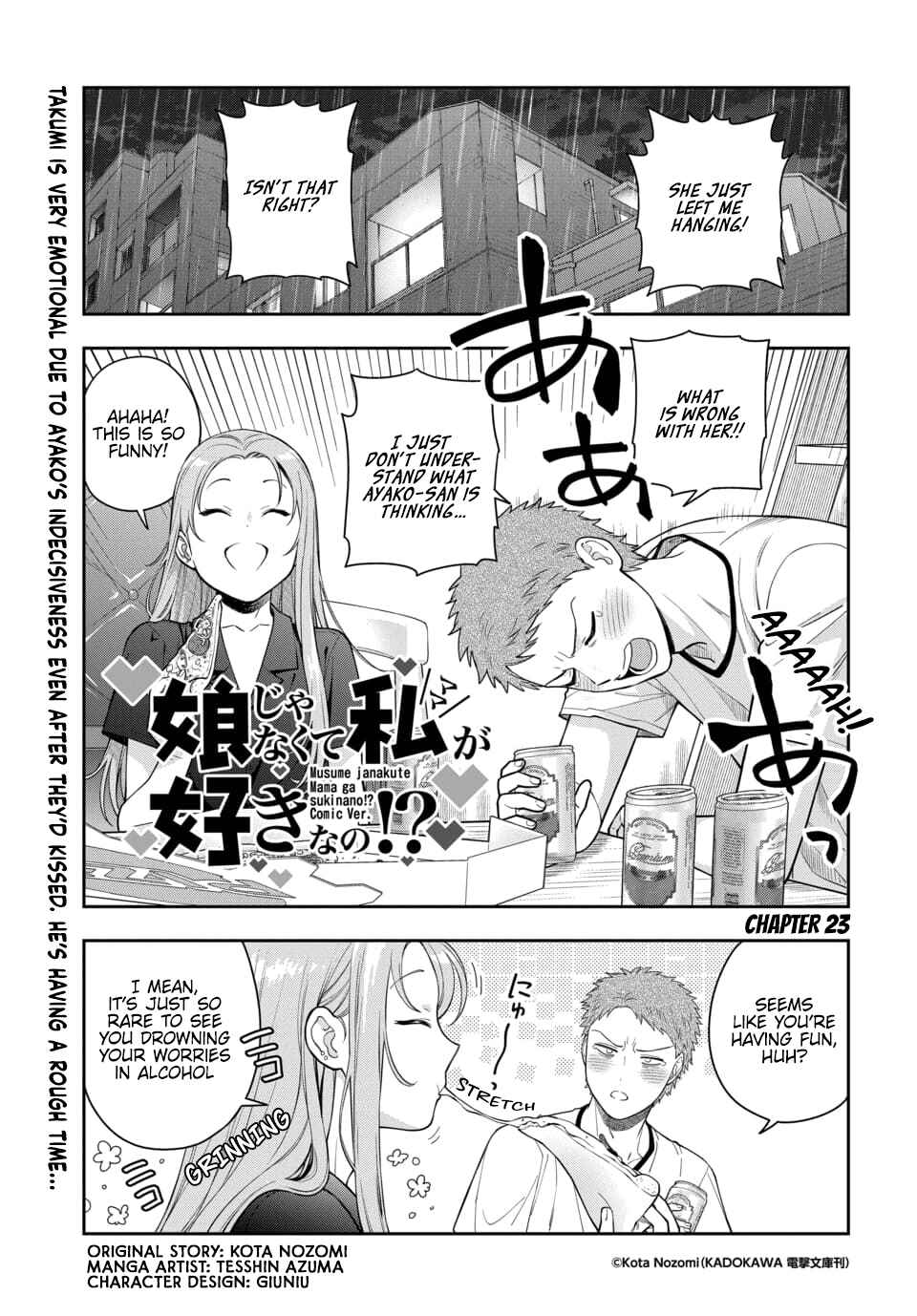Musume Janakute Mama ga Suki nano!? Chapter 23.1 - Page 2