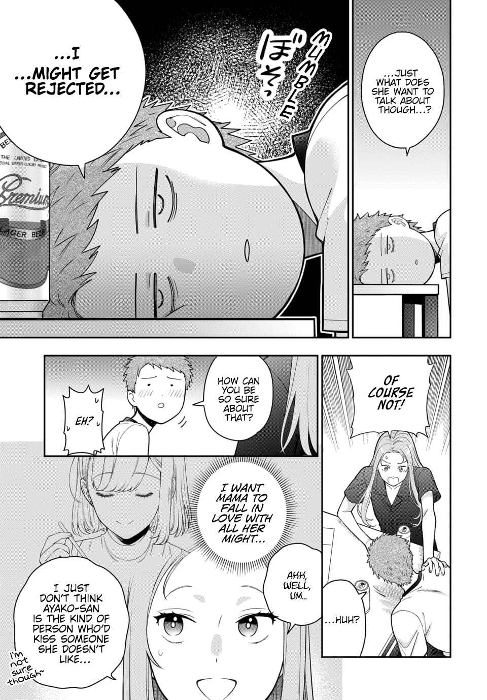 Musume Janakute Mama ga Suki nano!? Chapter 23.1 - Page 6