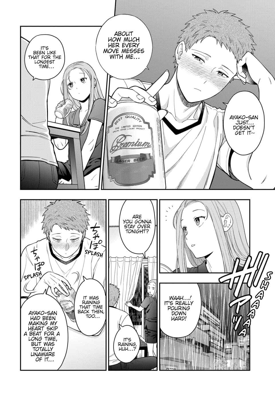 Musume Janakute Mama ga Suki nano!? Chapter 23.1 - Page 7