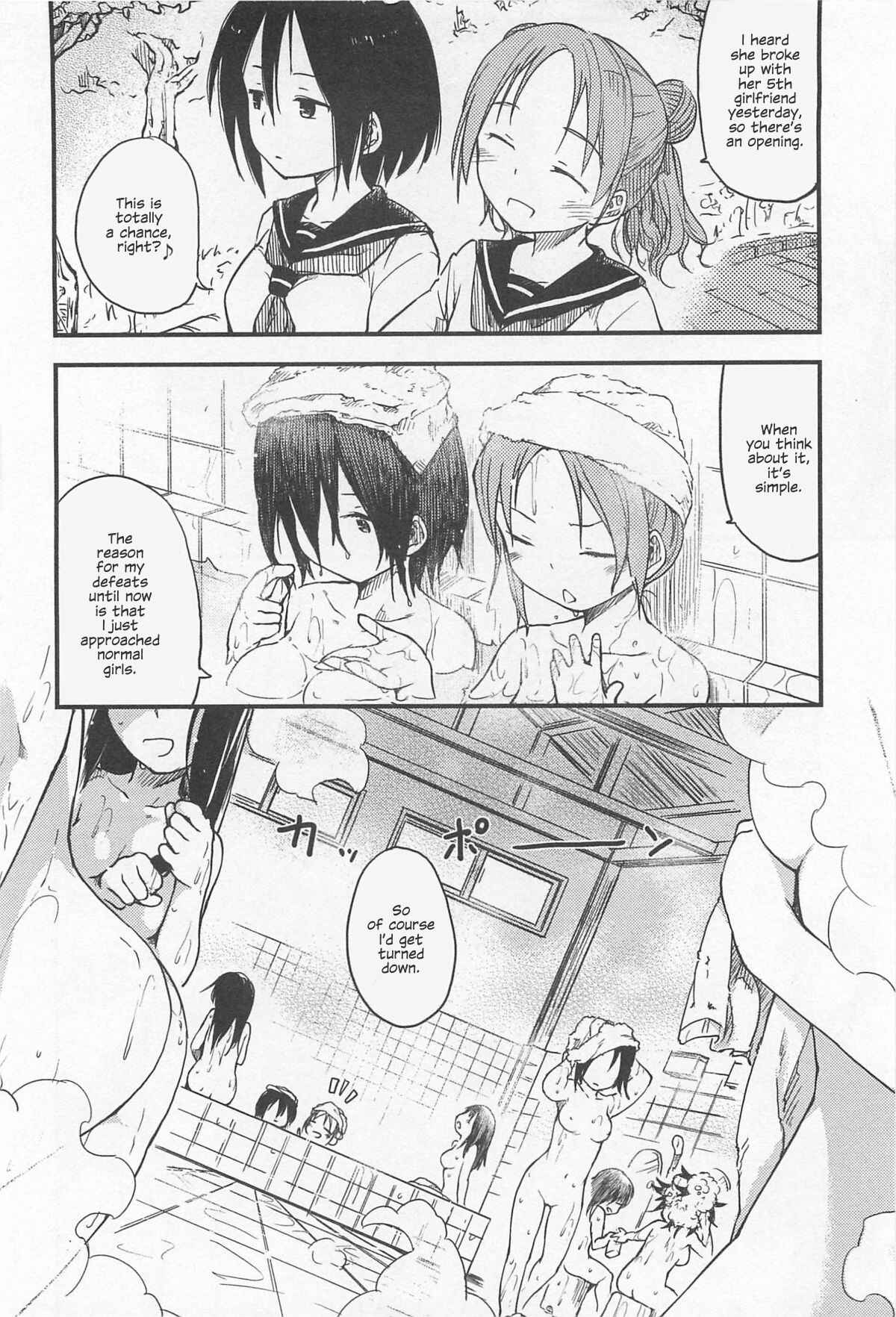 Practice Plus Chapter ? - Page 4