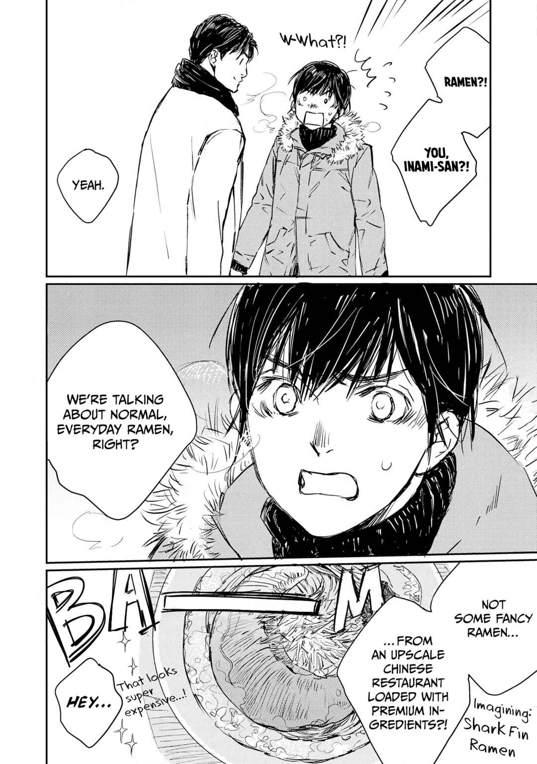Tamanokoshi Goyoui Shimashita Chapter 10.5 - Page 13