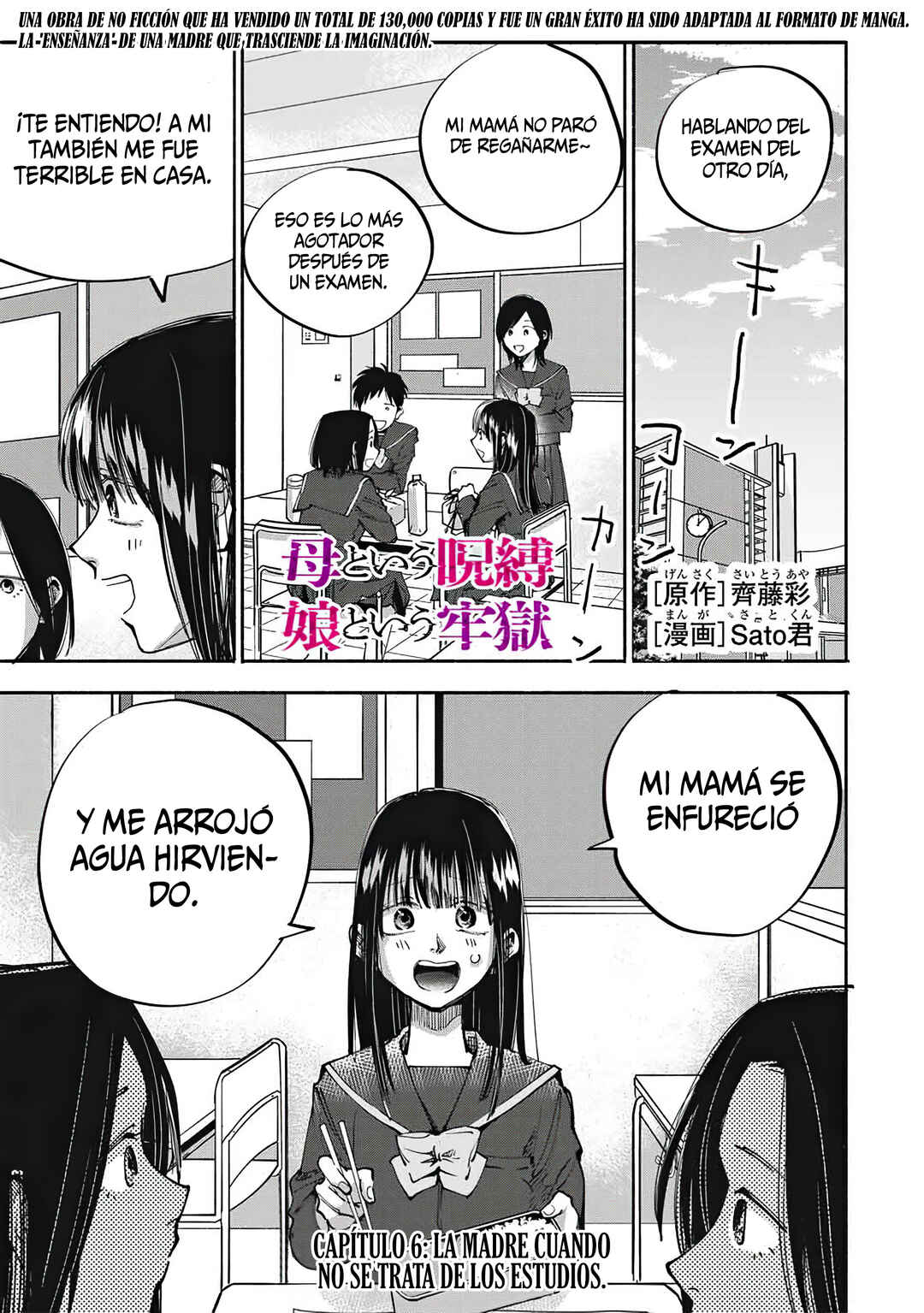 A Mother's Love, a Daughter's Prison Chapter 6 - Page 1